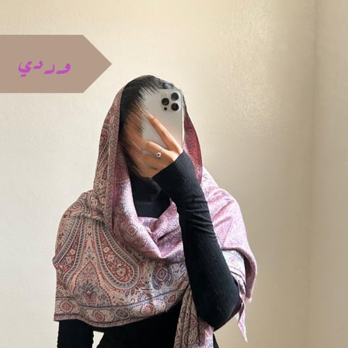 شال من الكشمير والحرير #SK2