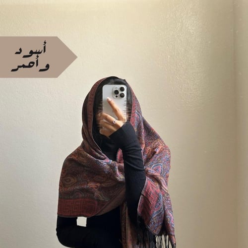 شال كشميري #F52