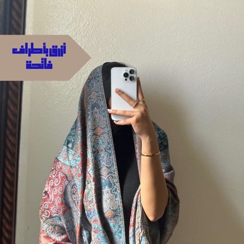 شال كشميري أزرق #F32