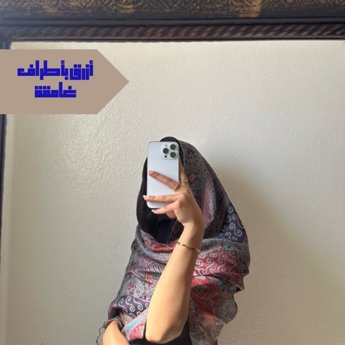 شال كشميري أزرق #F32