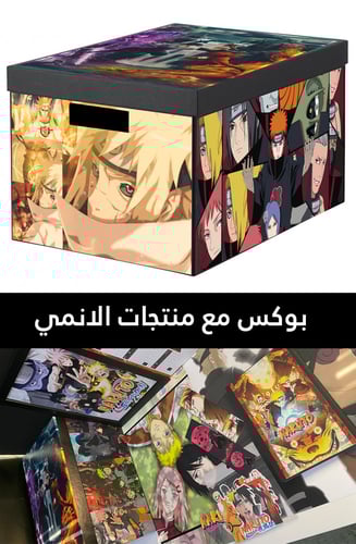 Naruto - 2 collection