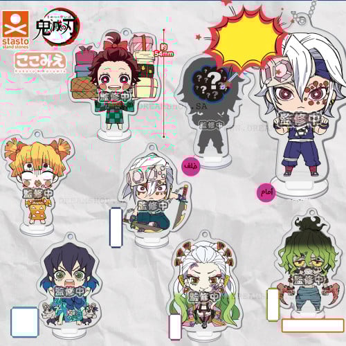 تعليقات Kimetsu no Yaiba