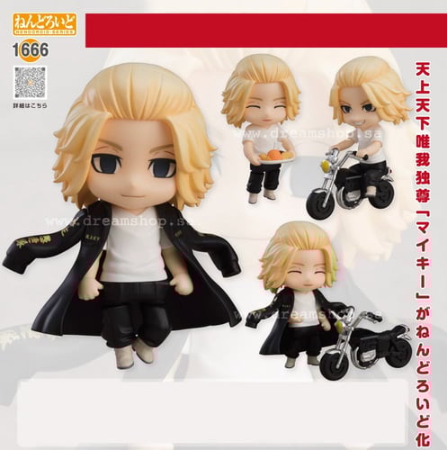 Nendoroid Mikey (Sano Manjiro)