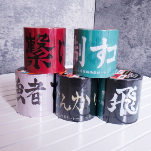 واشي تيب أعلام فرق Haikyu!!