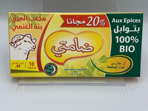 ضامتي بنة الخروف