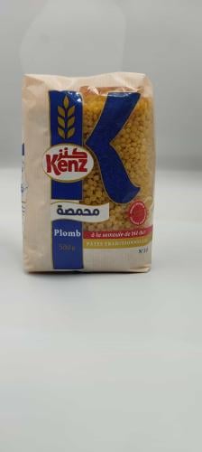 محمصة_ kenz