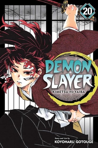 مانجا ديمون سلاير - Demon Slayer Manga