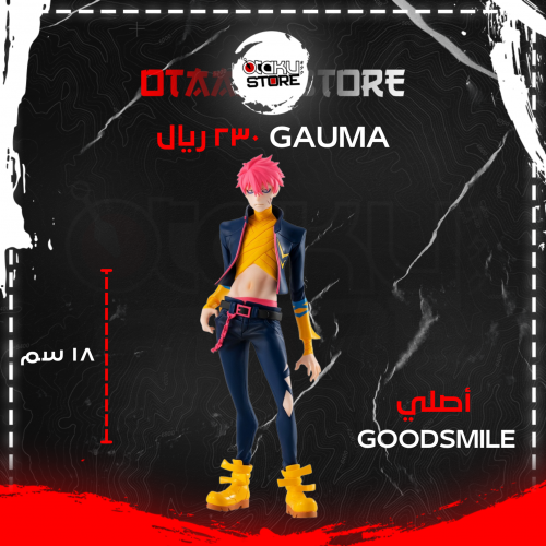 POP UP PARADE Gauma