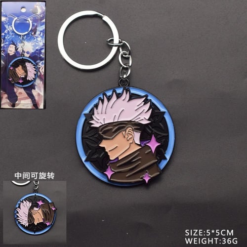 ميدالية جيجتسو كايسن - Jujutsu Kaisen Keychain