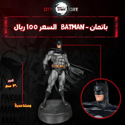 باتمان - batman