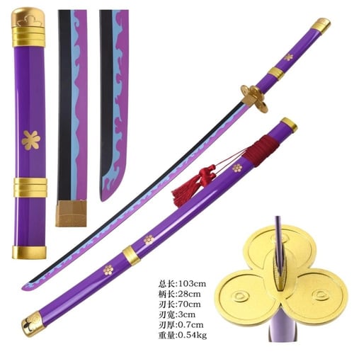 سيف إنما - enma sword