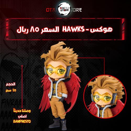 هوكس - HAWKS