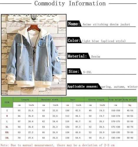 جاكيت ايتاشي - itachi jacket