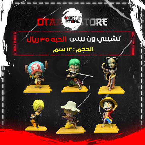 تشيبي ون بيس - one piece Chibi