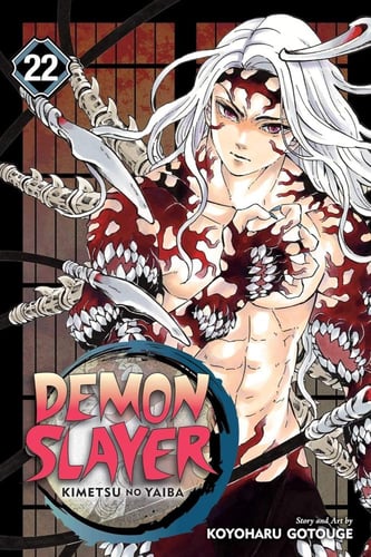 مانجا ديمون سلاير - Demon Slayer Manga