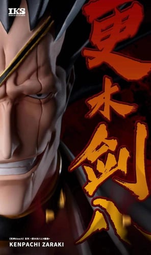 Bleach Zaraki Kenpachi IRON KITE Studio