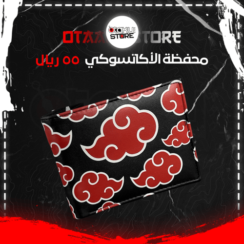 سينجورو - Senjuro