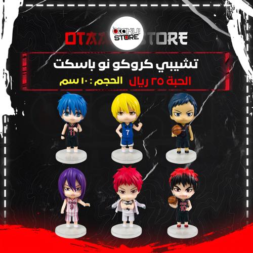 تشيبي كروكو نو باسكت - Kuroko No Basket Chibi
