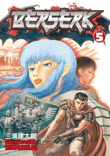 مانجا بيرسيرك - berserk Manga