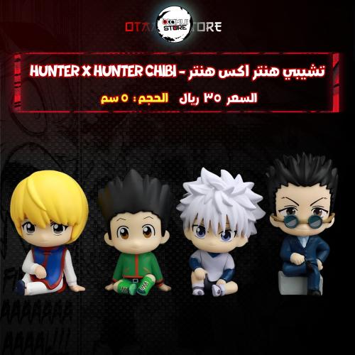 تشيبي هنتر اكس هنتر - Hunter X Hunter Chibi