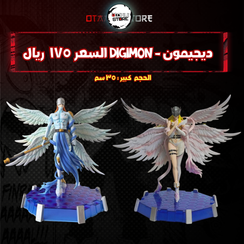 ديجيمون - Digimon