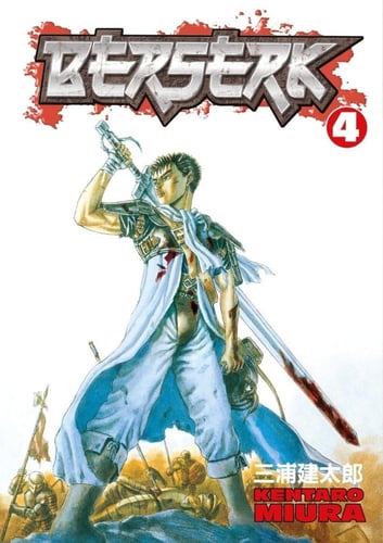 مانجا بيرسيرك - berserk Manga