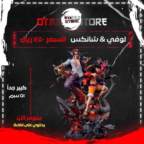 لوفي & شانكس - luffy & shanks