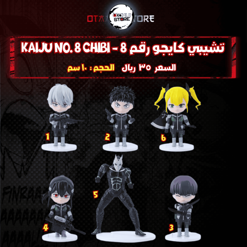تشيبي كايجو رقم 8 - Kaiju No. 8 Chibi