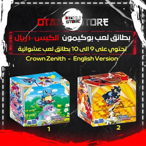 بطائق لعب بوكيمون - Pokemon Game Cards