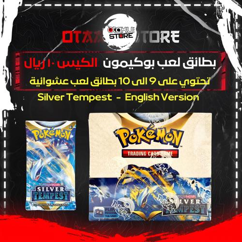 بطائق لعب بوكيمون - Pokemon Game Cards