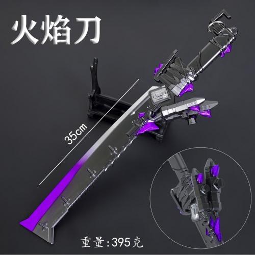 ميدالية سيف - Sword Keychain