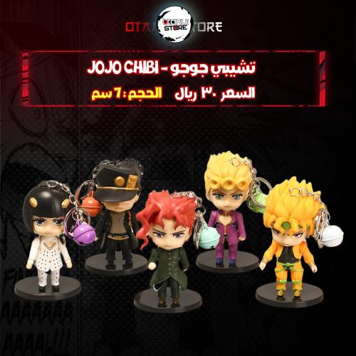 تشيبي جوجو - jojo Chibi