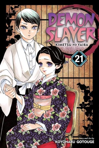 مانجا ديمون سلاير - Demon Slayer Manga