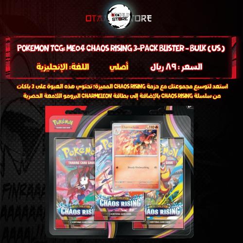 Pokemon TCG: ME04 Chaos Rising 3-pack blister - Bu...