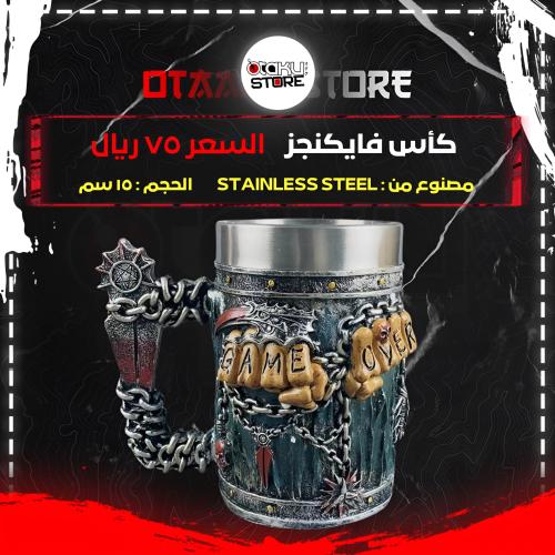 كأس فايكنجز - Vikings Cup