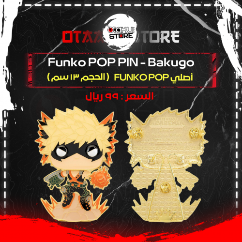 Funko POP PIN: Bakugo 22