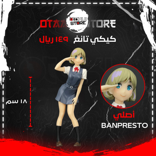 كيكي تانغ - Keke Tang