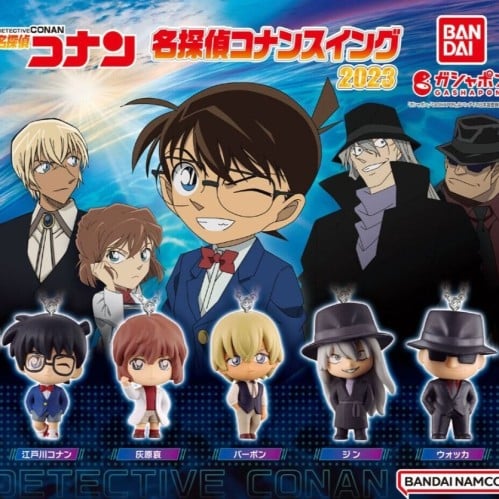 ميدالية المحقق كونان - Detective Conan Keychain