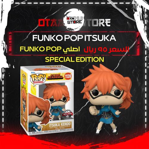 Funko pop itsuka 1139