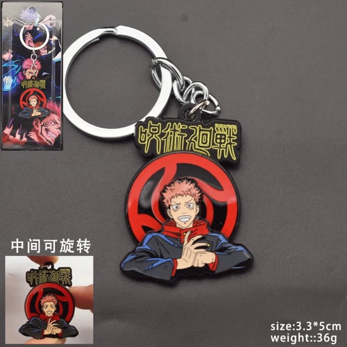 ميدالية جيجتسو كايسن - Jujutsu Kaisen Keychain