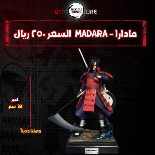 مادارا - Madara