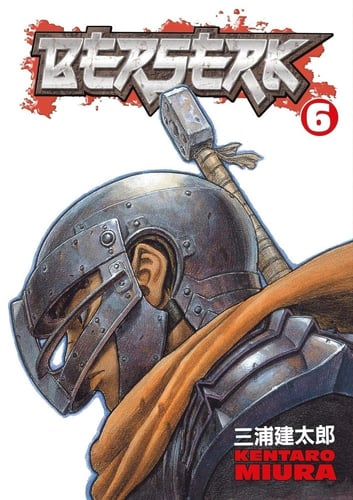 مانجا بيرسيرك - berserk Manga