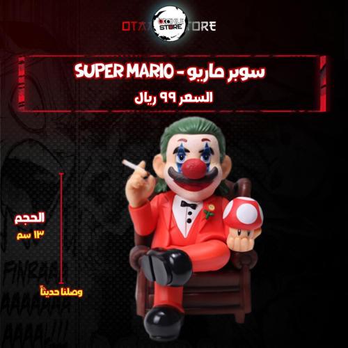 سوبر ماريو - super mario