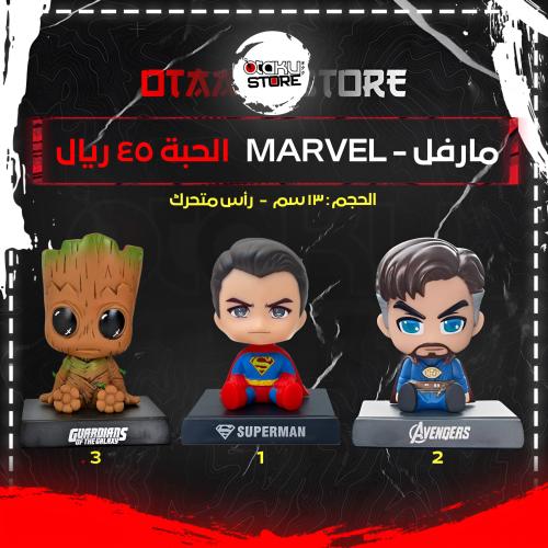 مارفل - MARVEL
