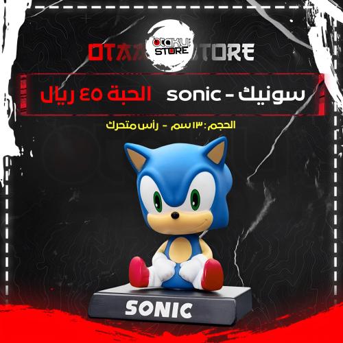 سونيك - sonic