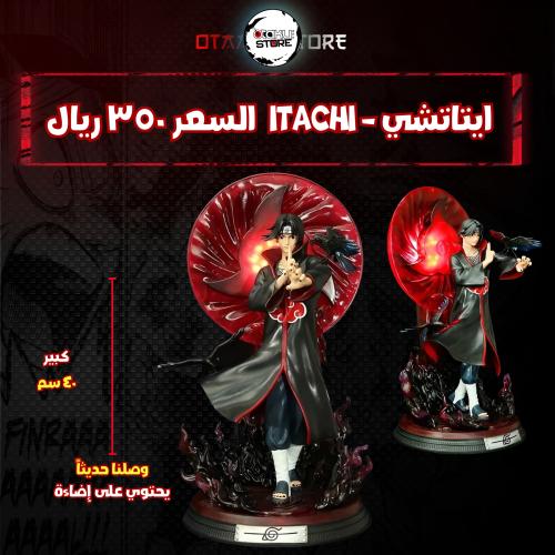 ايتاتشي - itachi