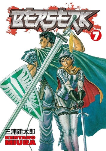 مانجا بيرسيرك - berserk Manga