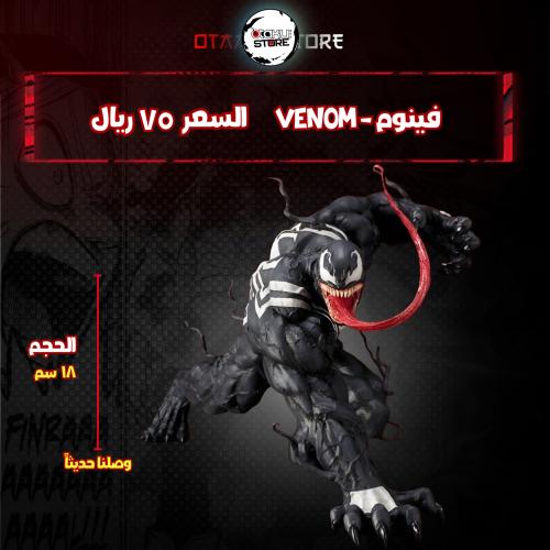 فينوم - venom