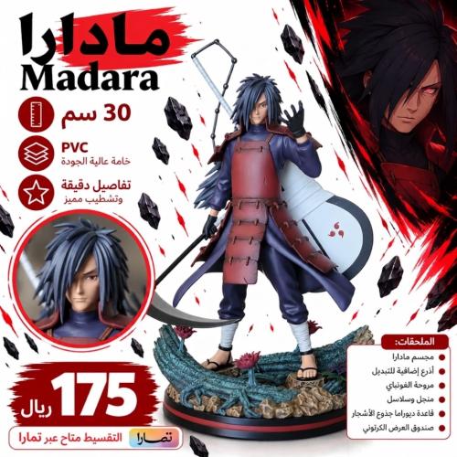 مادارا - Madara