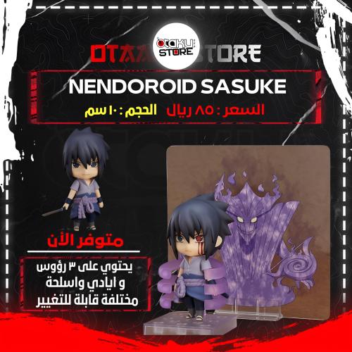 Nendoroid Sasuke 707